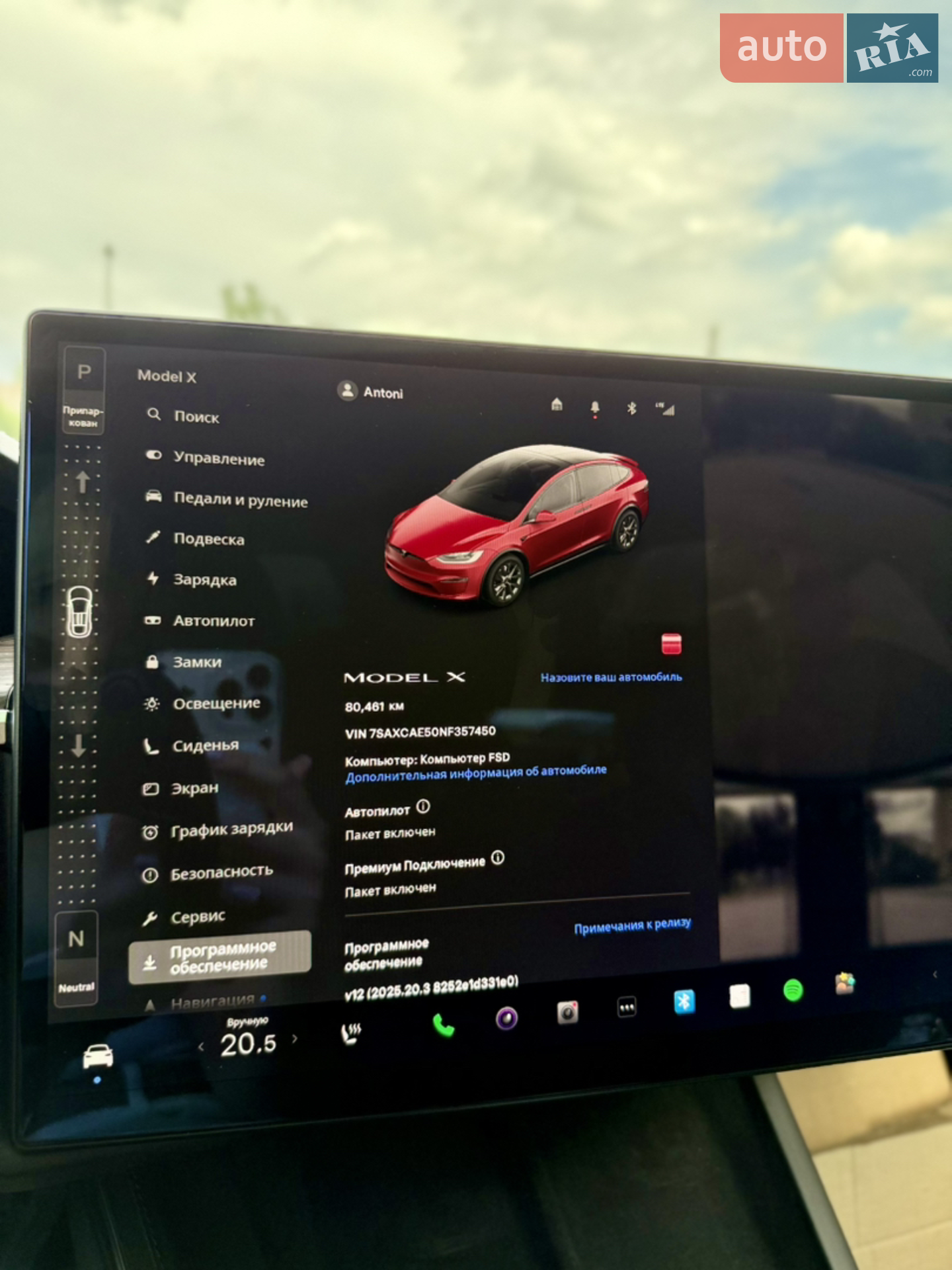 2022 Tesla Model X - мініатюра 17