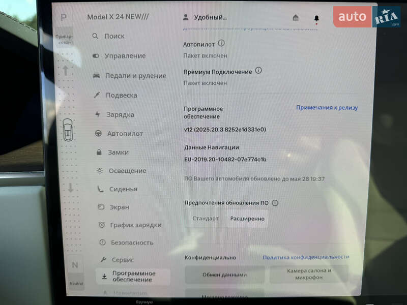 Внедорожник / Кроссовер Tesla Model X 2023 в Днепре