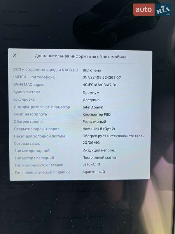Внедорожник / Кроссовер Tesla Model X 2020 в Киеве
