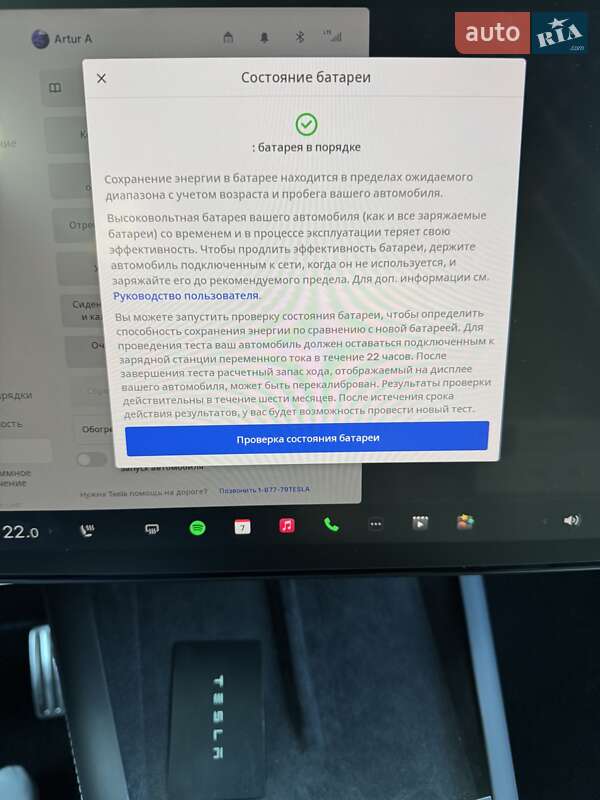 Внедорожник / Кроссовер Tesla Model X 2024 в Киеве