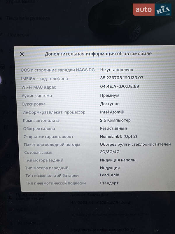 Позашляховик / Кросовер Tesla Model X 2018 в Чернівцях