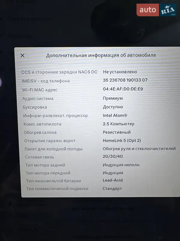 Позашляховик / Кросовер Tesla Model X 2018 в Чернівцях документ