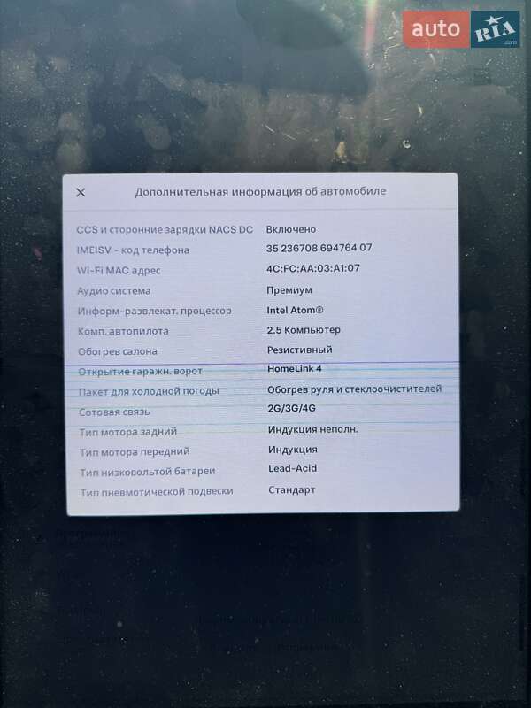 Позашляховик / Кросовер Tesla Model X 2017 в Львові