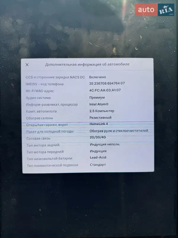 Позашляховик / Кросовер Tesla Model X 2017 в Львові документ