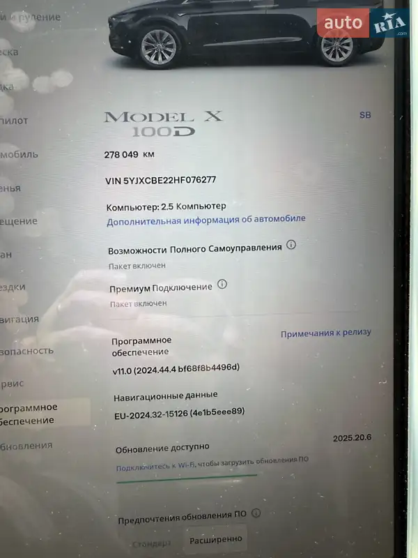 Внедорожник / Кроссовер Tesla Model X 2017 в Львове документ