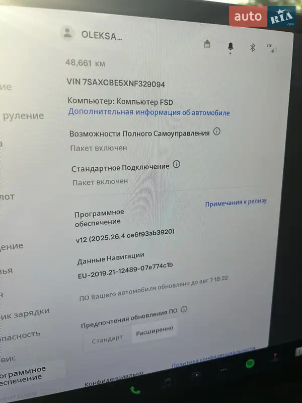 Позашляховик / Кросовер Tesla Model X 2021 в Дніпрі документ