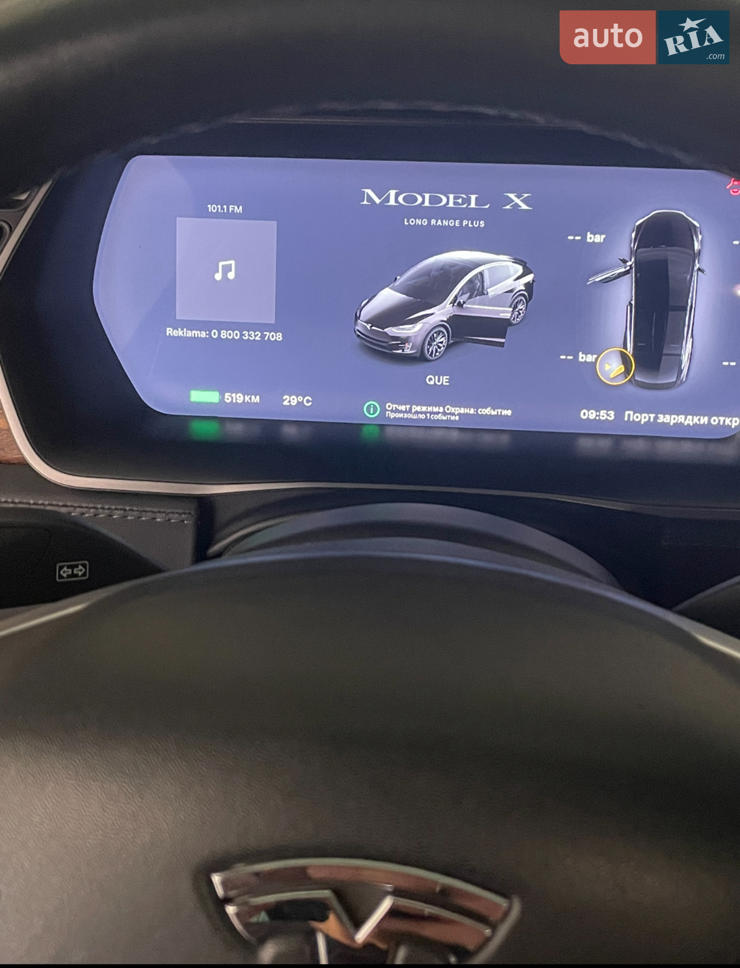 2020 Tesla Model X - мініатюра 14
