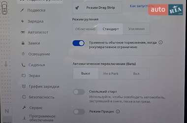 Позашляховик / Кросовер Tesla Model X 2022 в 