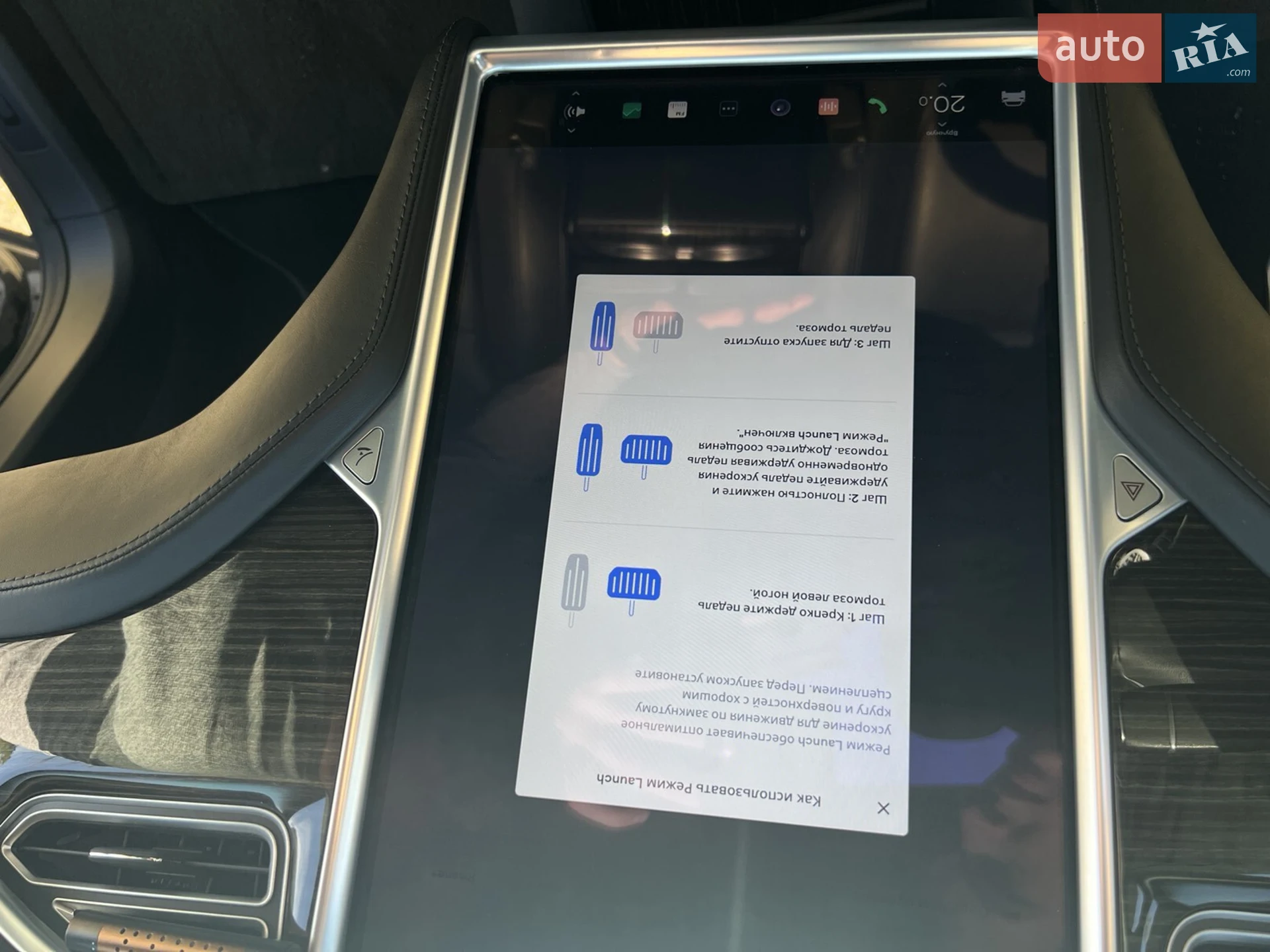 2016 Tesla Model X - мініатюра 22