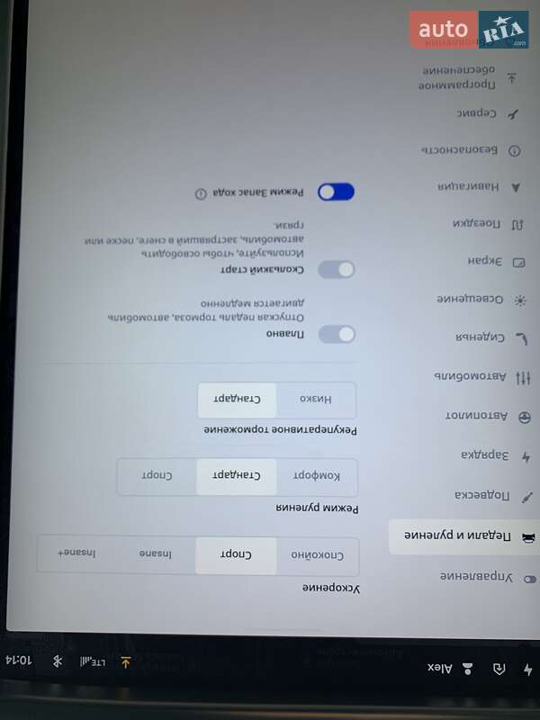 Внедорожник / Кроссовер Tesla Model X 2016 в Киеве фото 28 Внедорожник / Кроссовер Tesla Model X 2016 в Киеве