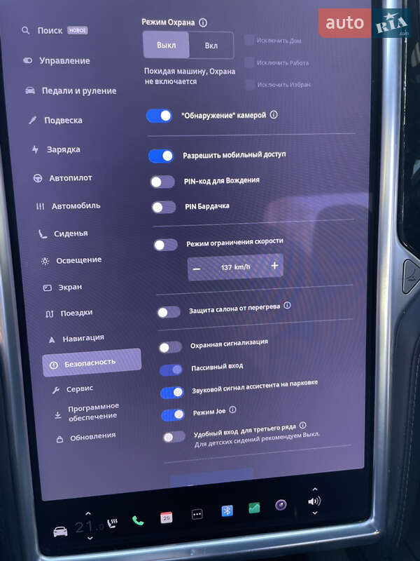Внедорожник / Кроссовер Tesla Model X 2016 в Ивано-Франковске