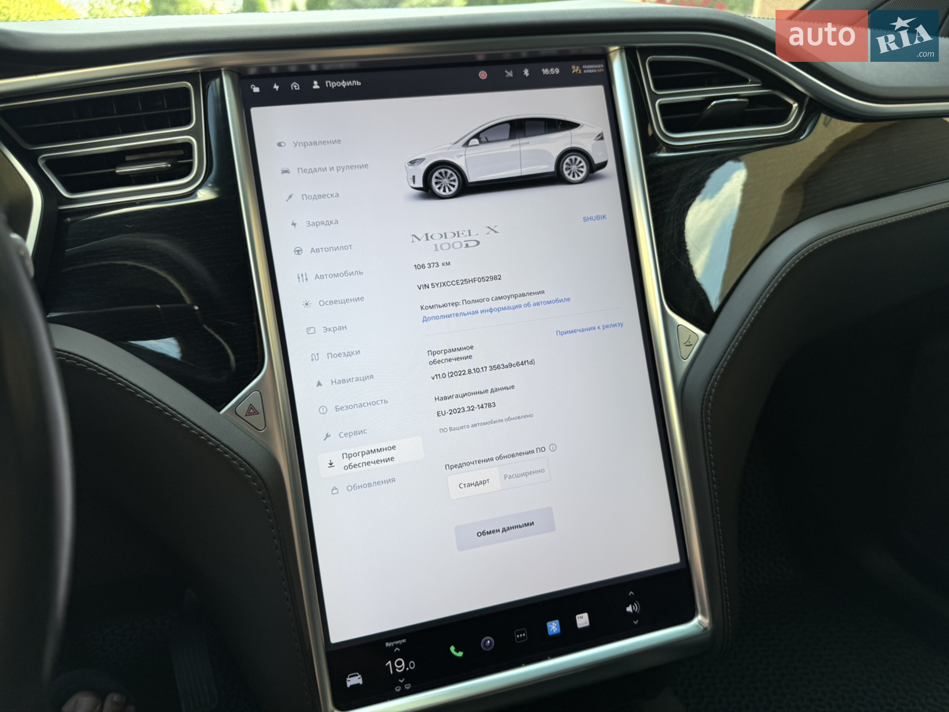 2017 Tesla Model X - мініатюра 55