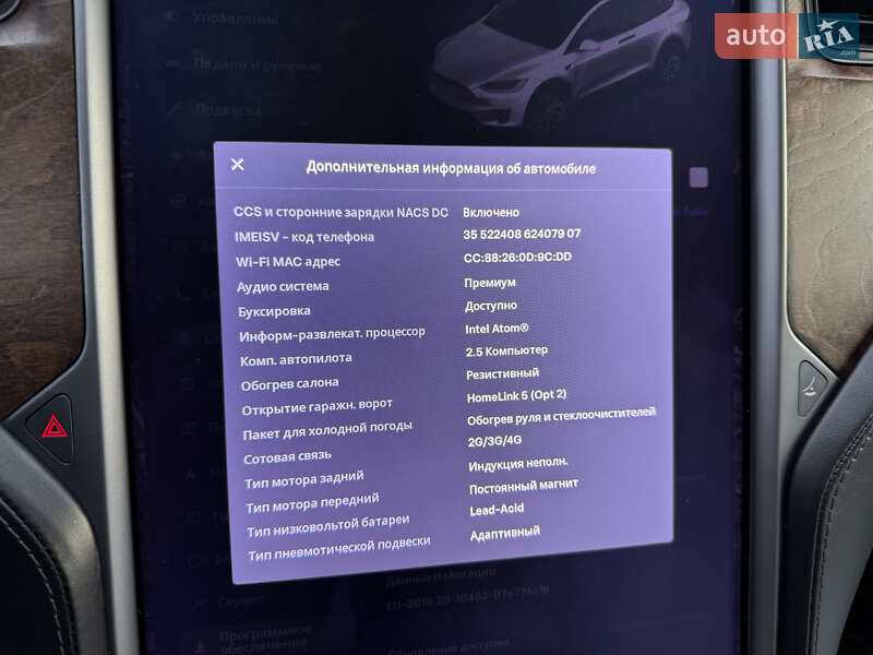 Позашляховик / Кросовер Tesla Model X 2019 в Дніпрі фото 23 Позашляховик / Кросовер Tesla Model X 2019 в Дніпрі