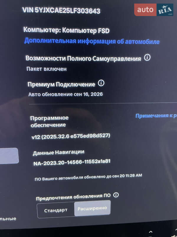 Позашляховик / Кросовер Tesla Model X 2020 в Києві фото 12 Позашляховик / Кросовер Tesla Model X 2020 в Києві