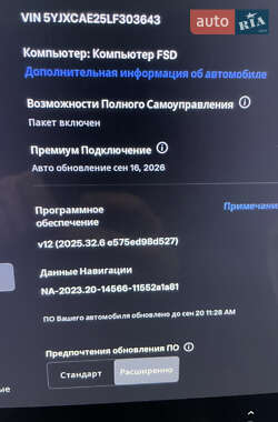 Внедорожник / Кроссовер Tesla Model X 2020 в 