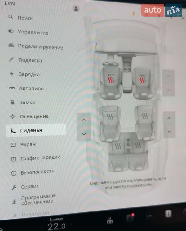 Позашляховик / Кросовер Tesla Model X 2022 в Чернівцях фото 46 Позашляховик / Кросовер Tesla Model X 2022 в Чернівцях