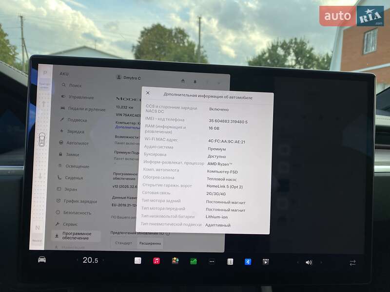 Внедорожник / Кроссовер Tesla Model X 2024 в Днепре