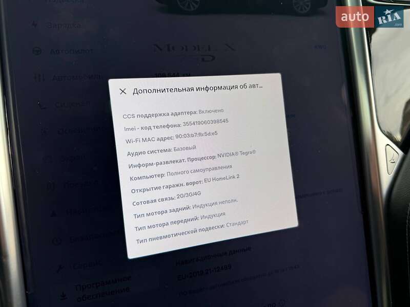 Внедорожник / Кроссовер Tesla Model X 2017 в Киеве