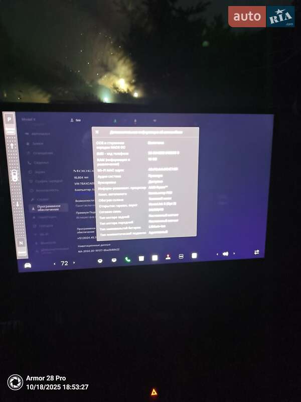 Позашляховик / Кросовер Tesla Model X 2024 в Києві