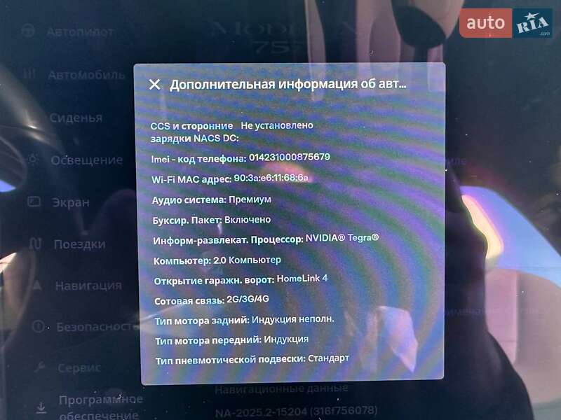 Внедорожник / Кроссовер Tesla Model X 2017 в Львове фото 34 Внедорожник / Кроссовер Tesla Model X 2017 в Львове