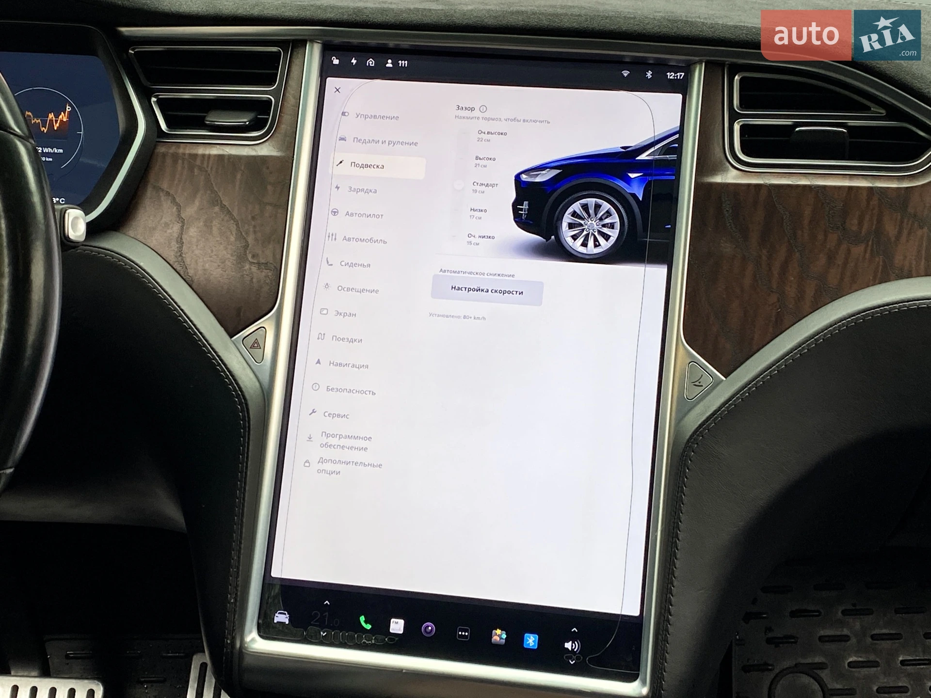 2016 Tesla Model X - мініатюра 22