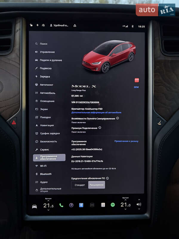 Внедорожник / Кроссовер Tesla Model X 2020 в Тернополе