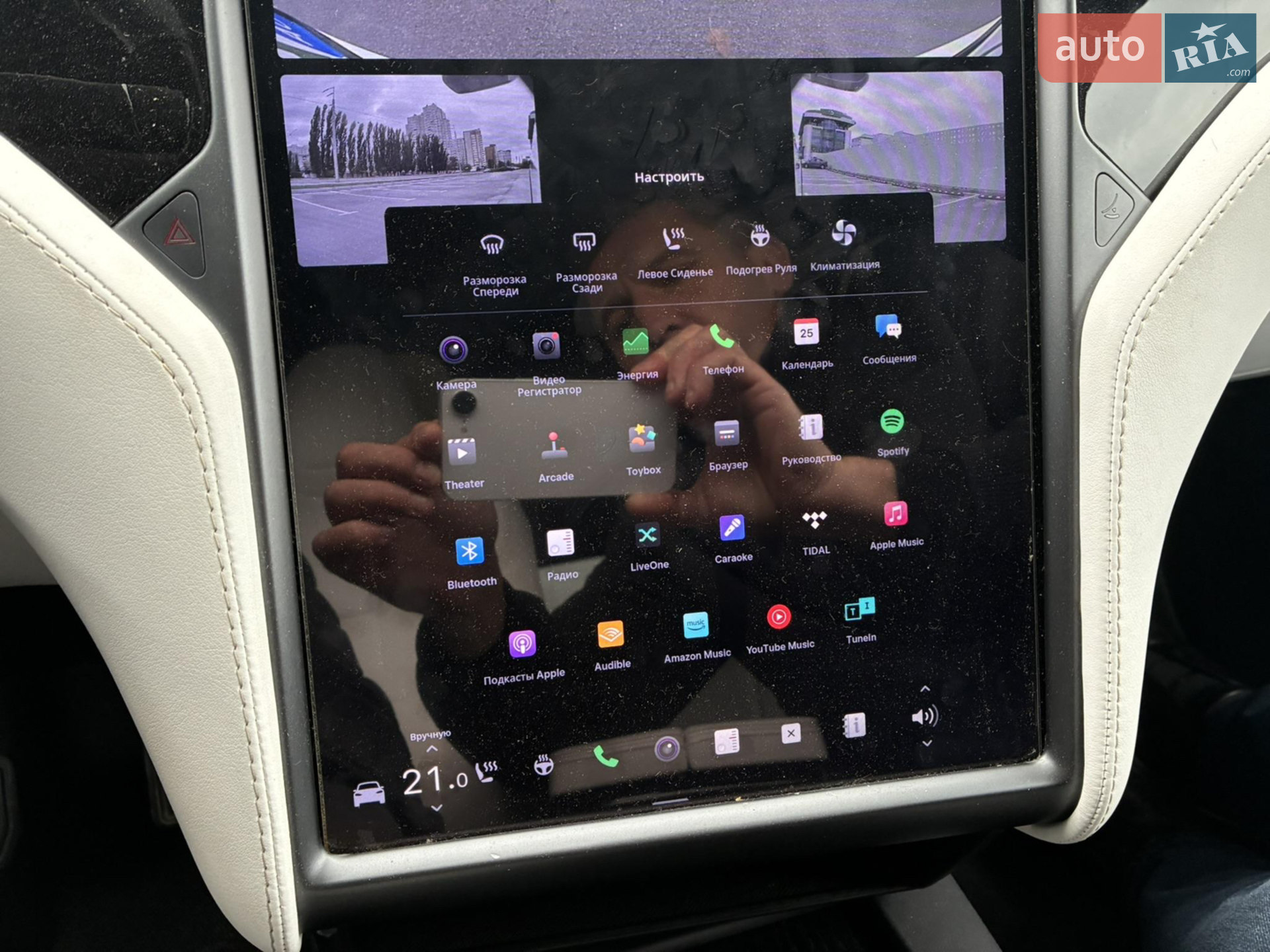 2020 Tesla Model X - мініатюра 43