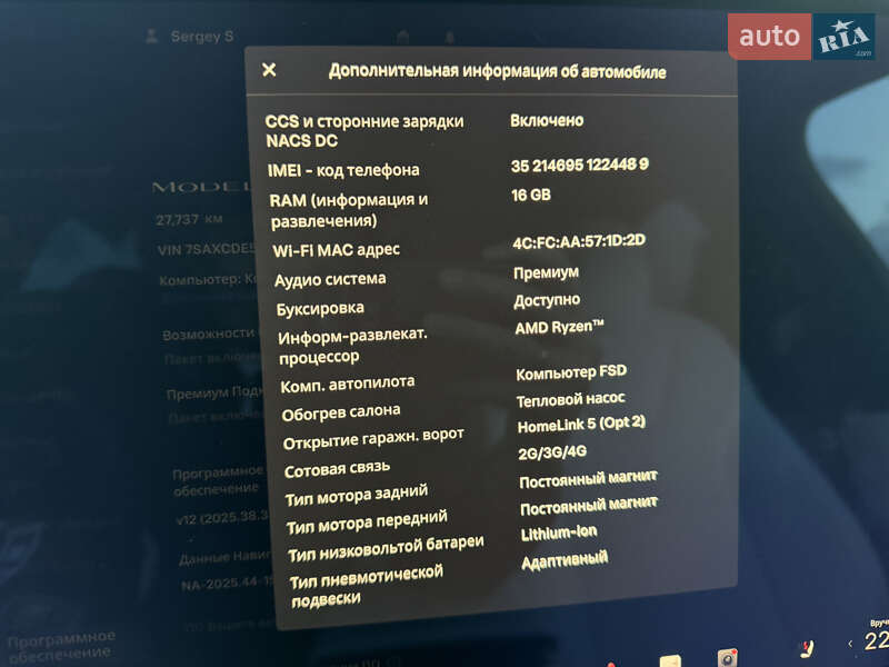 Внедорожник / Кроссовер Tesla Model X 2022 в Днепре