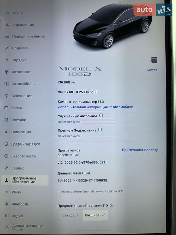 Внедорожник / Кроссовер Tesla Model X 2017 в Обухове