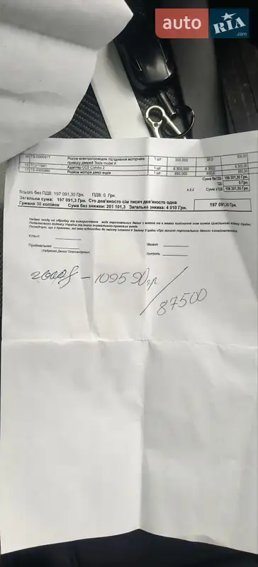 Внедорожник / Кроссовер Tesla Model X 2016 в Галиче документ 2 фото Внедорожник / Кроссовер Tesla Model X 2016 в Галиче документ