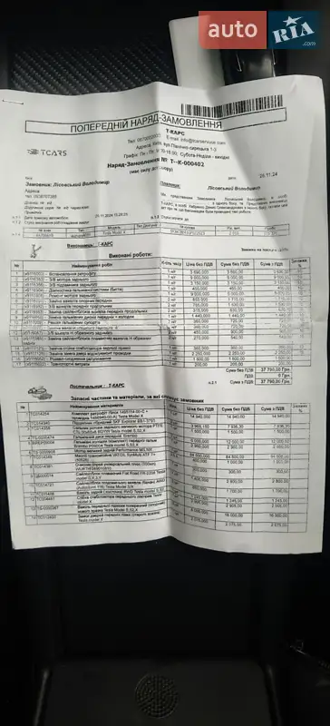 Внедорожник / Кроссовер Tesla Model X 2016 в Галиче документ 3 фото Внедорожник / Кроссовер Tesla Model X 2016 в Галиче документ