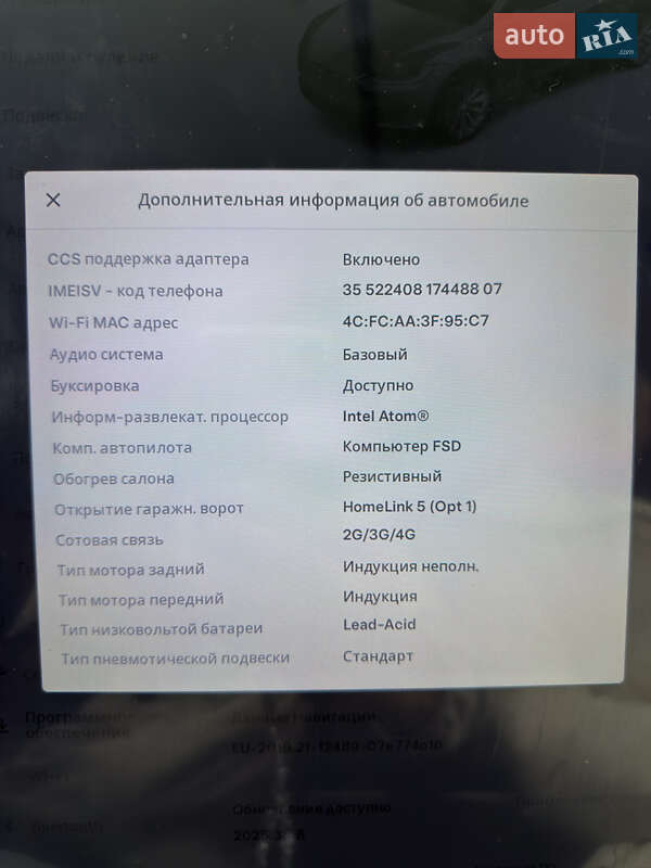 Позашляховик / Кросовер Tesla Model X 2017 в Львові