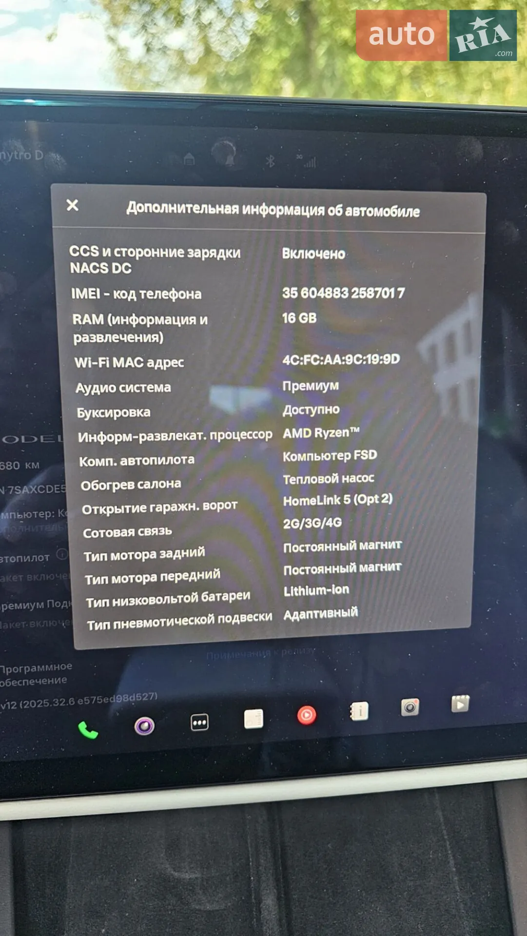 2023 Tesla Model X - мініатюра 43