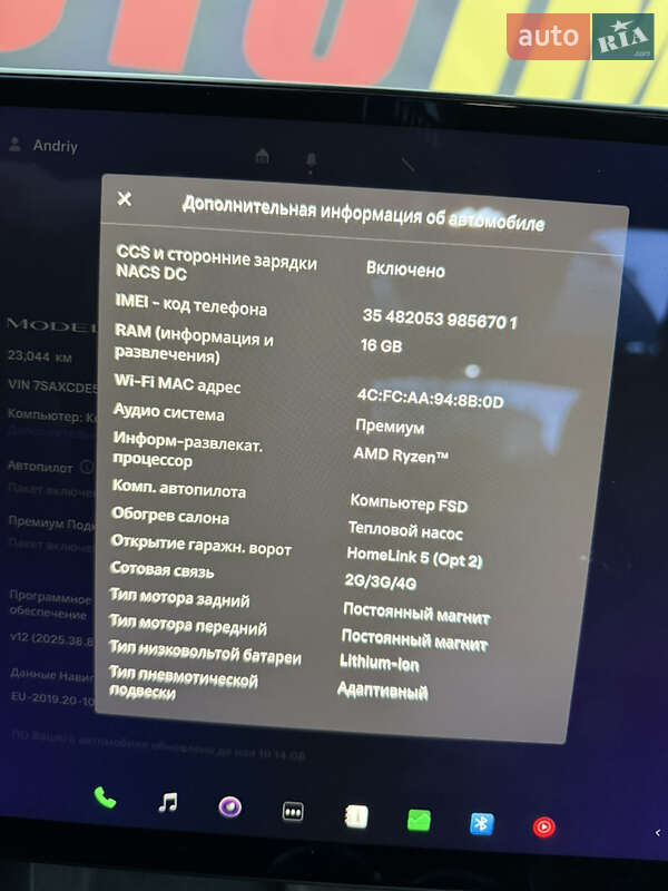 Позашляховик / Кросовер Tesla Model X 2023 в Стрию