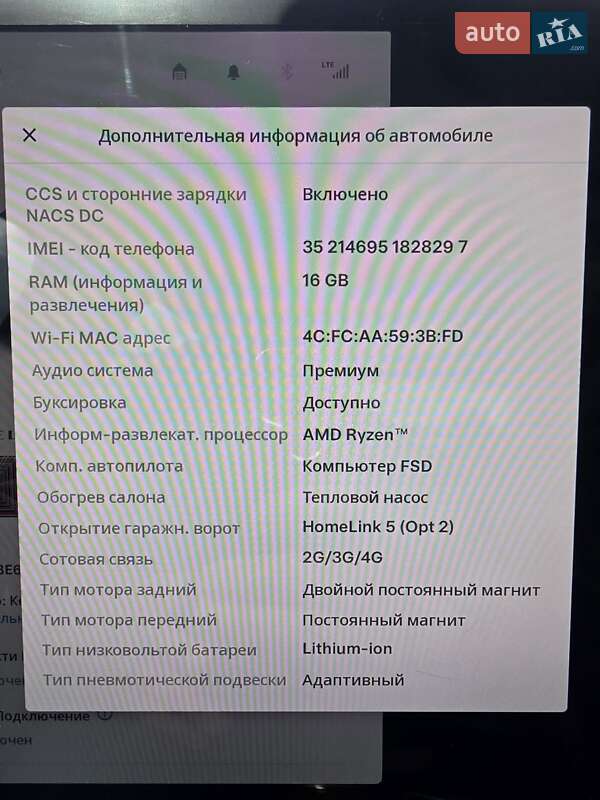 Внедорожник / Кроссовер Tesla Model X 2022 в Львове