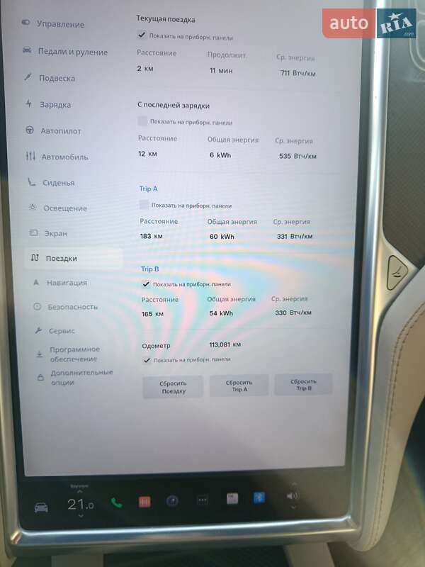 Внедорожник / Кроссовер Tesla Model X 2017 в Киеве