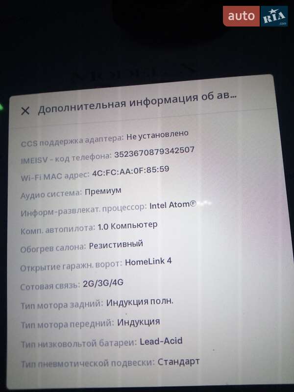 Внедорожник / Кроссовер Tesla Model X 2016 в Киеве фото 2 Внедорожник / Кроссовер Tesla Model X 2016 в Киеве