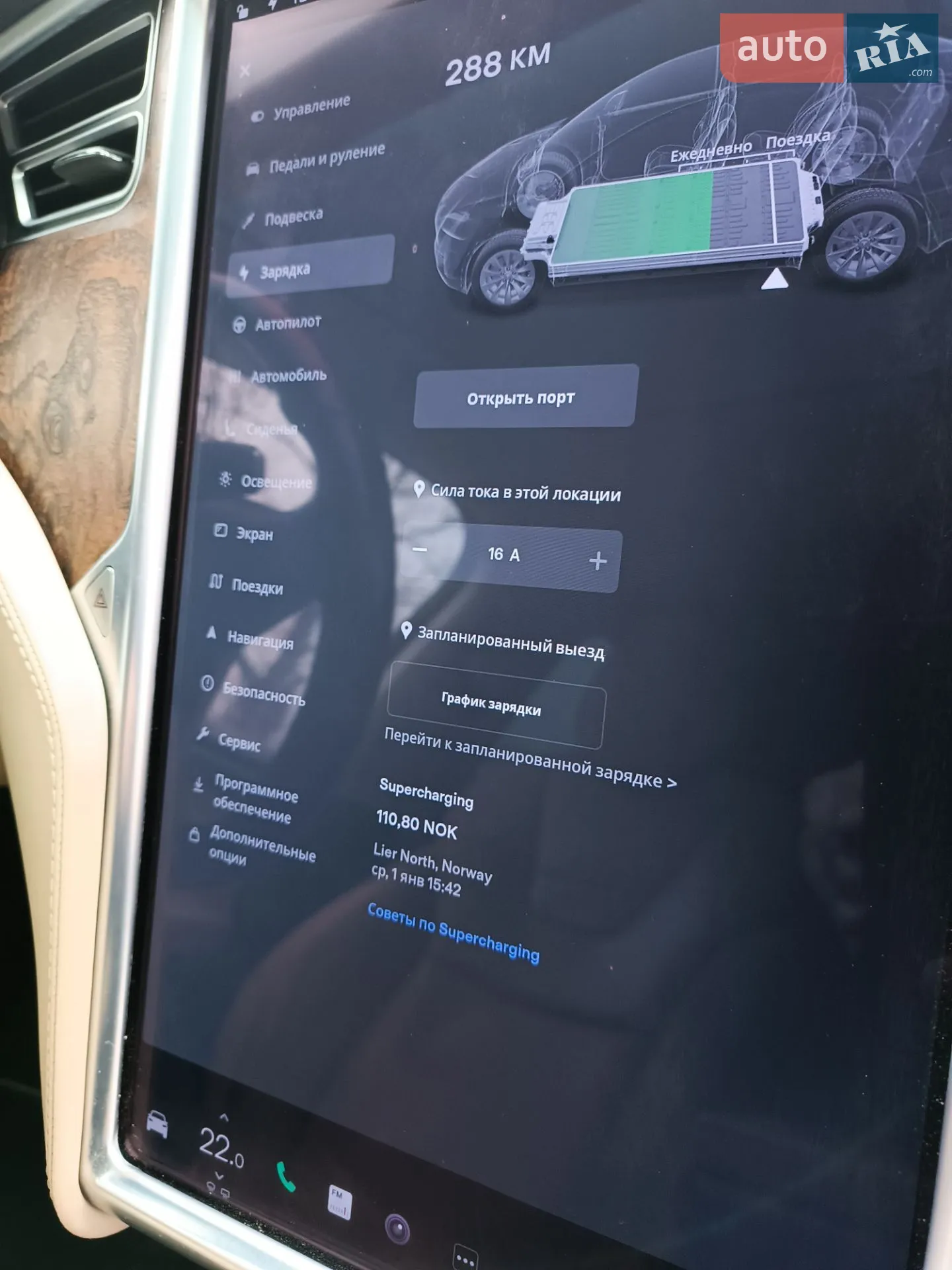 2017 Tesla Model X - мініатюра 59