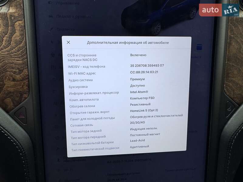 Внедорожник / Кроссовер Tesla Model X 2019 в Одессе