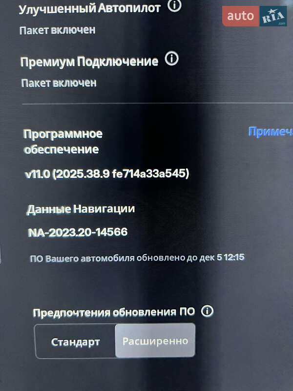 Внедорожник / Кроссовер Tesla Model X 2016 в Днепре