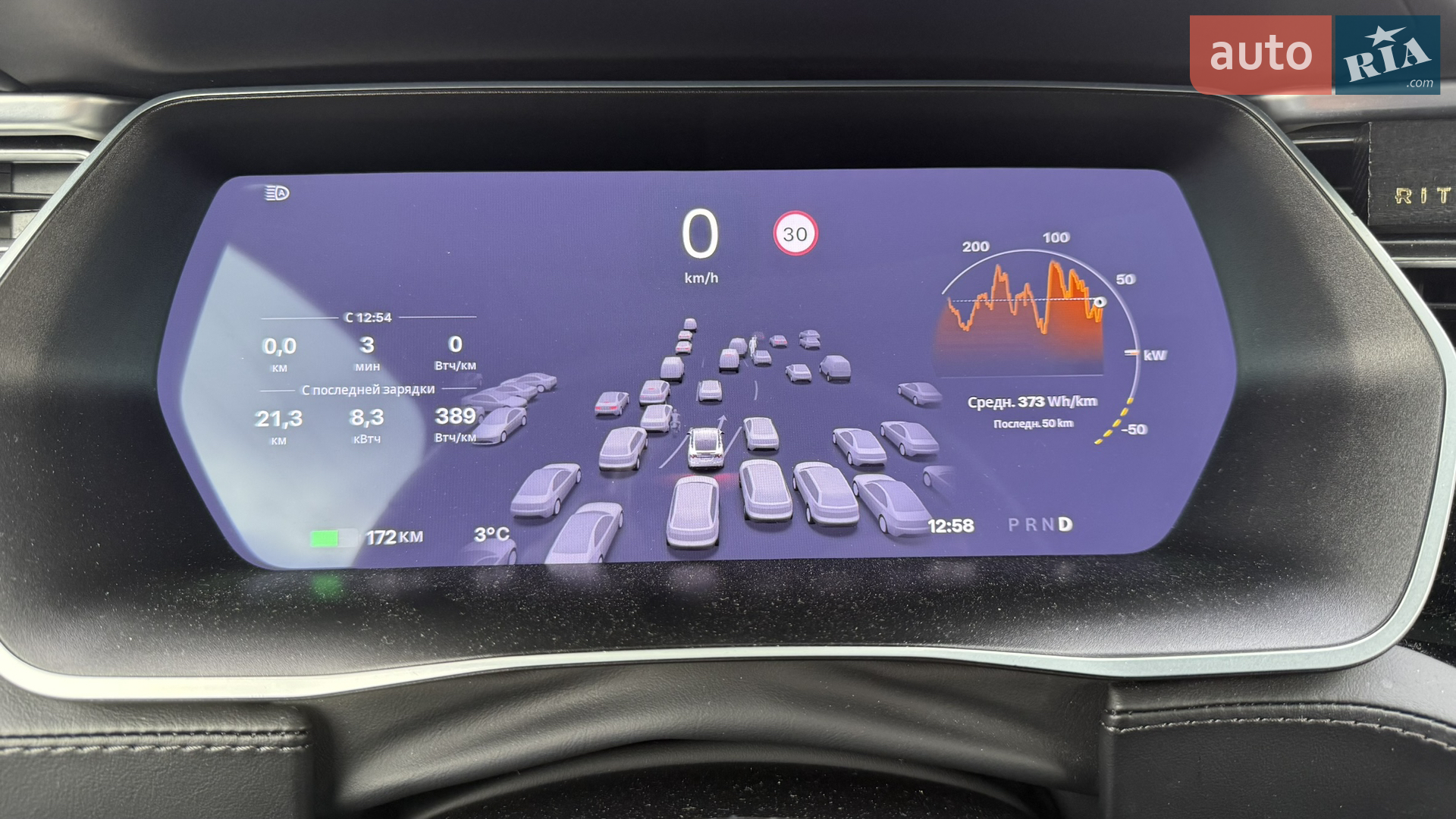 2017 Tesla Model X - мініатюра 65