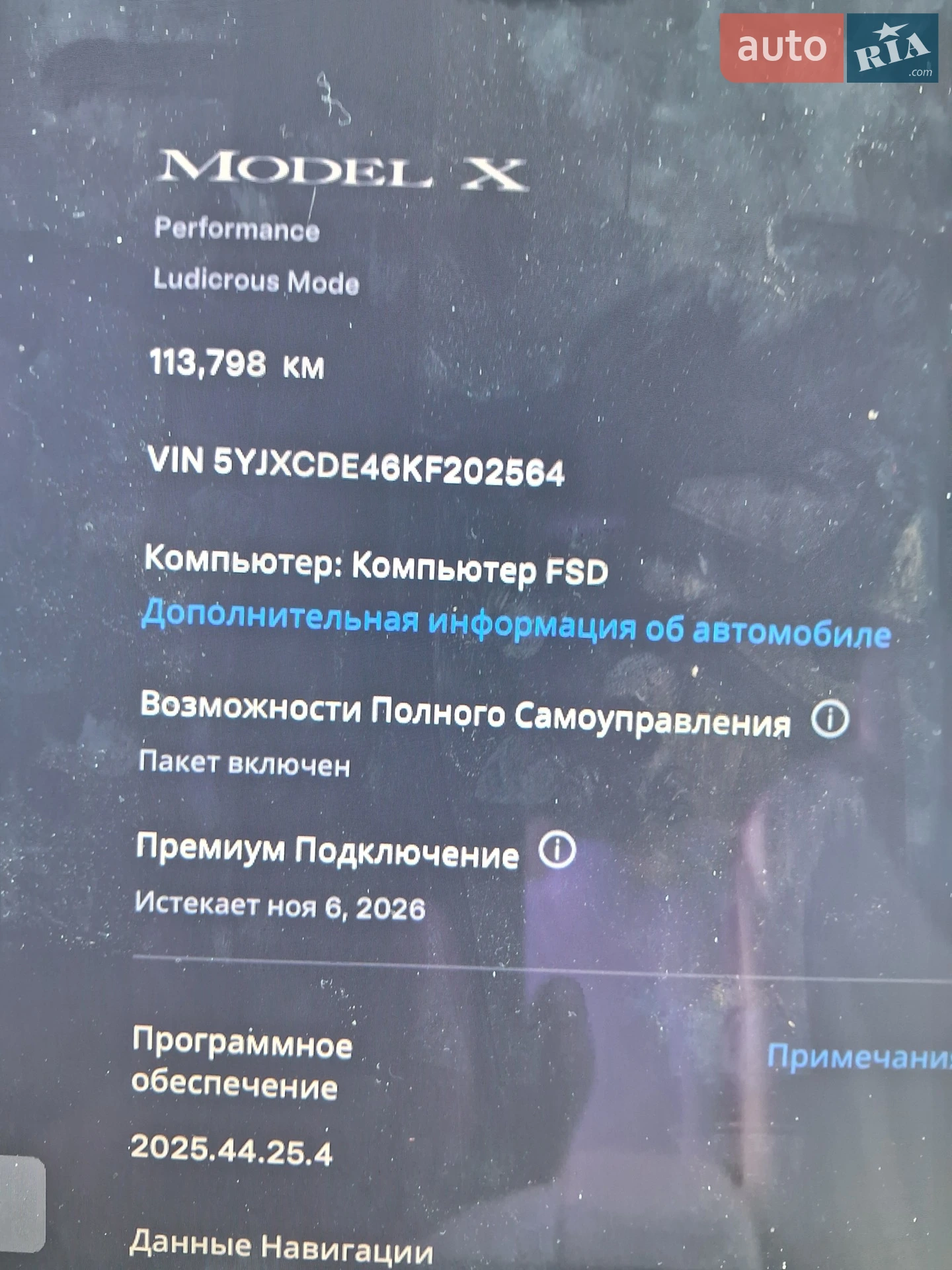 2019 Tesla Model X - мініатюра 11