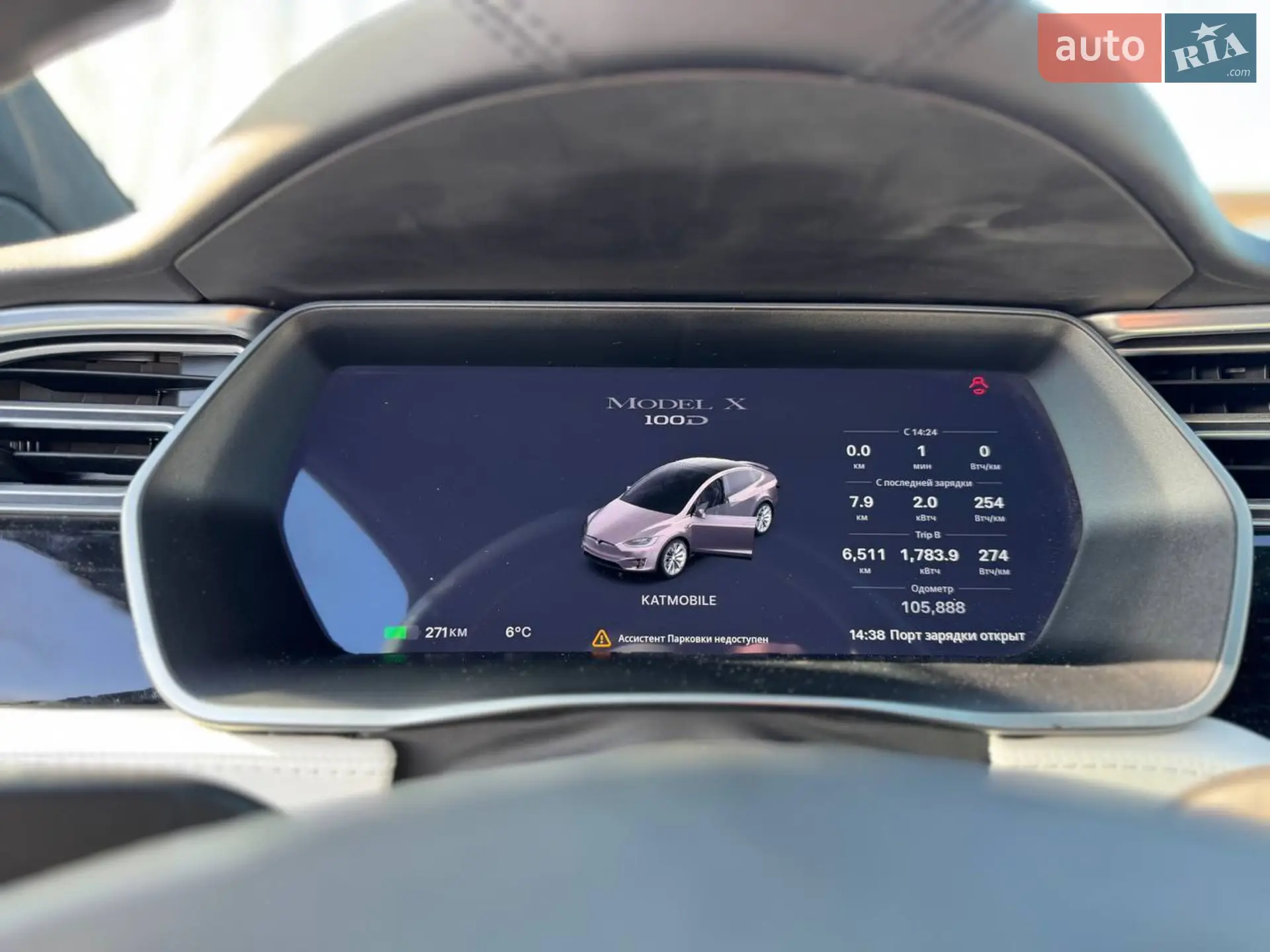 2017 Tesla Model X - мініатюра 23