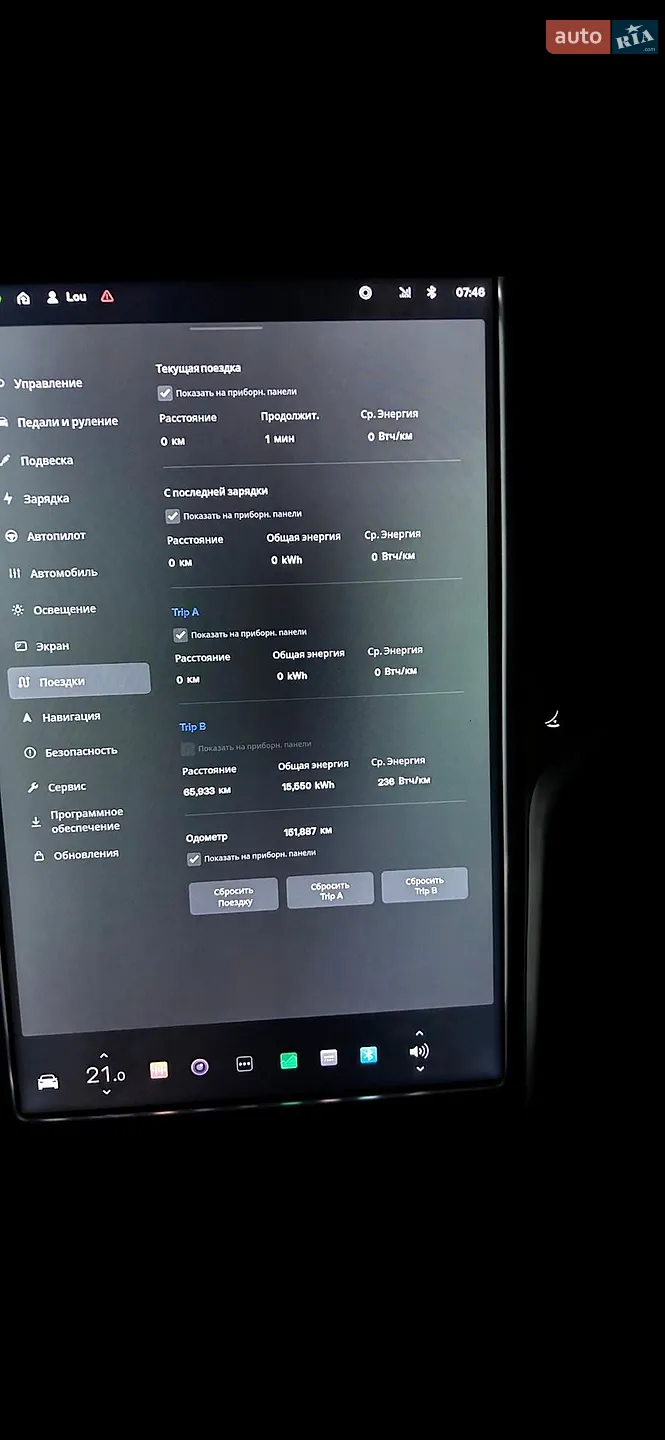 2017 Tesla Model X - мініатюра 56