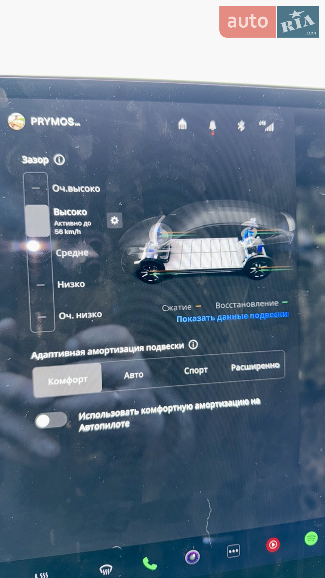 2022 Tesla Model X - мініатюра 7