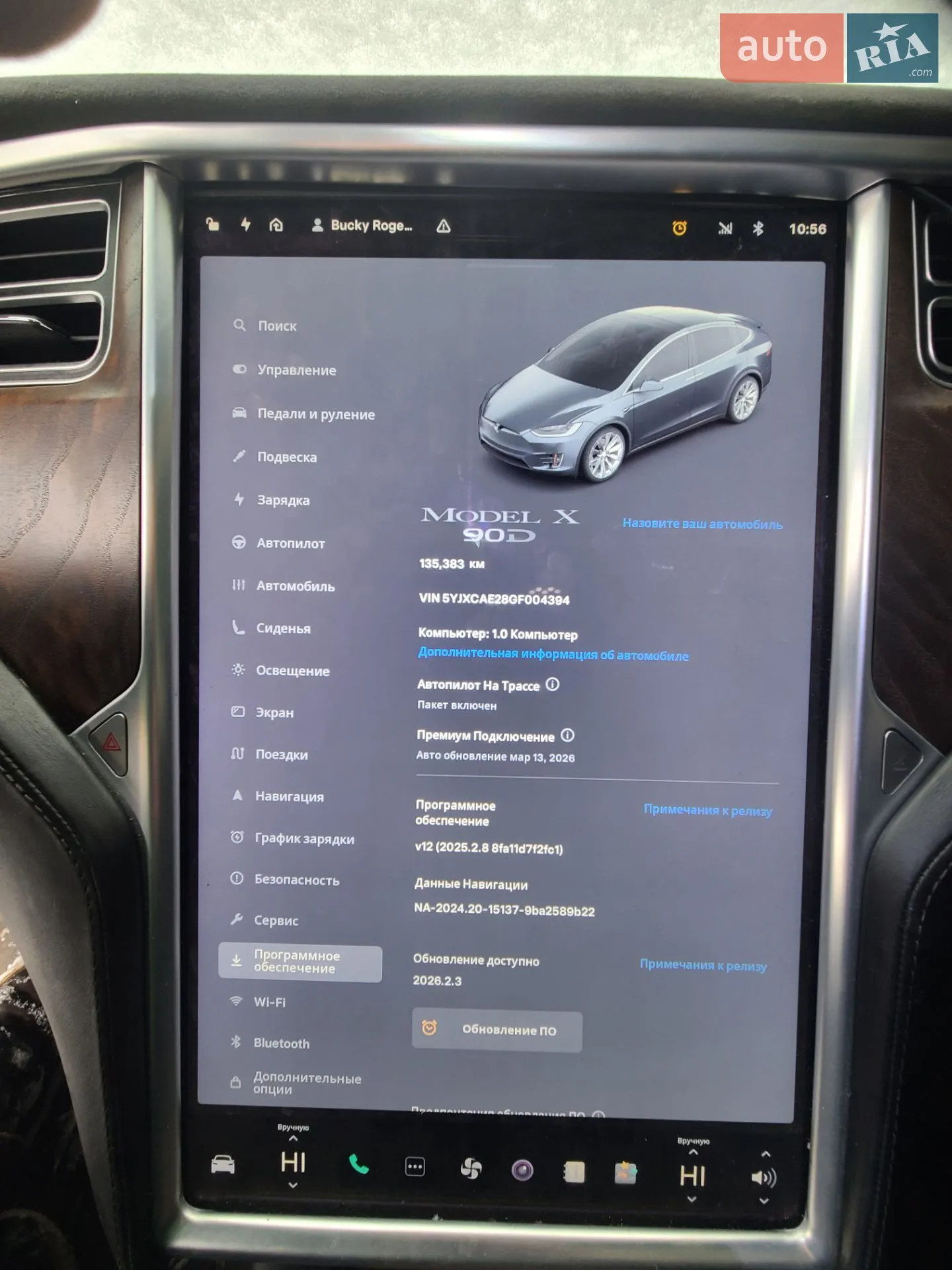 2016 Tesla Model X - мініатюра 10