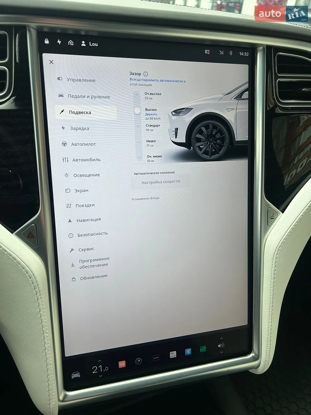 2017 Tesla Model X - мініатюра 43
