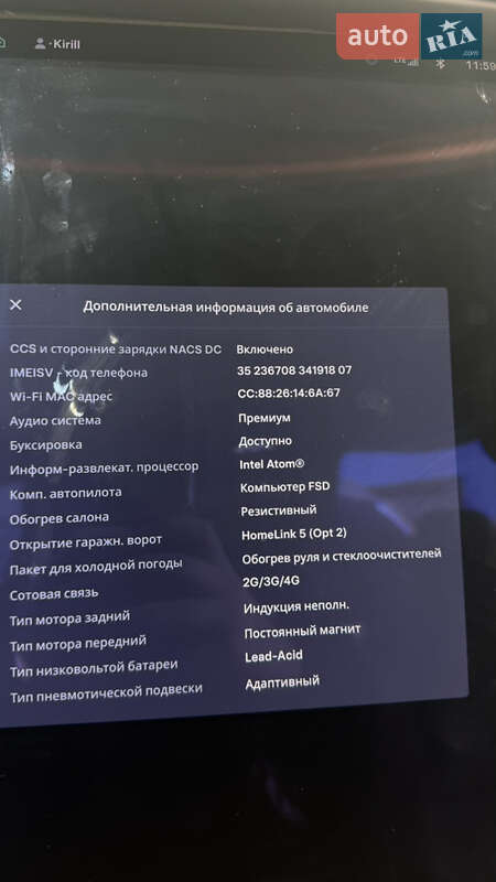 Позашляховик / Кросовер Tesla Model X 2020 в Одесі фото 20 Позашляховик / Кросовер Tesla Model X 2020 в Одесі