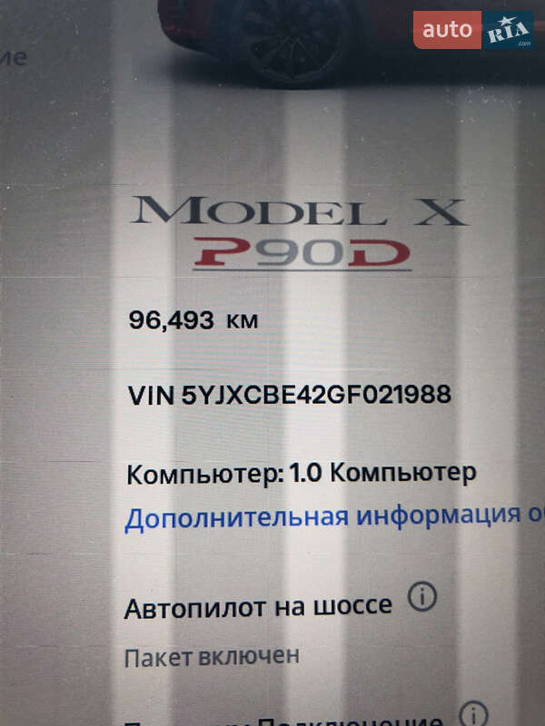 Внедорожник / Кроссовер Tesla Model X 2016 в Гостомеле