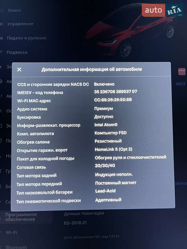 Позашляховик / Кросовер Tesla Model X 2019 в Саврані